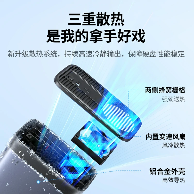 恒行6硬盘阵列柜 机械硬盘外接盒