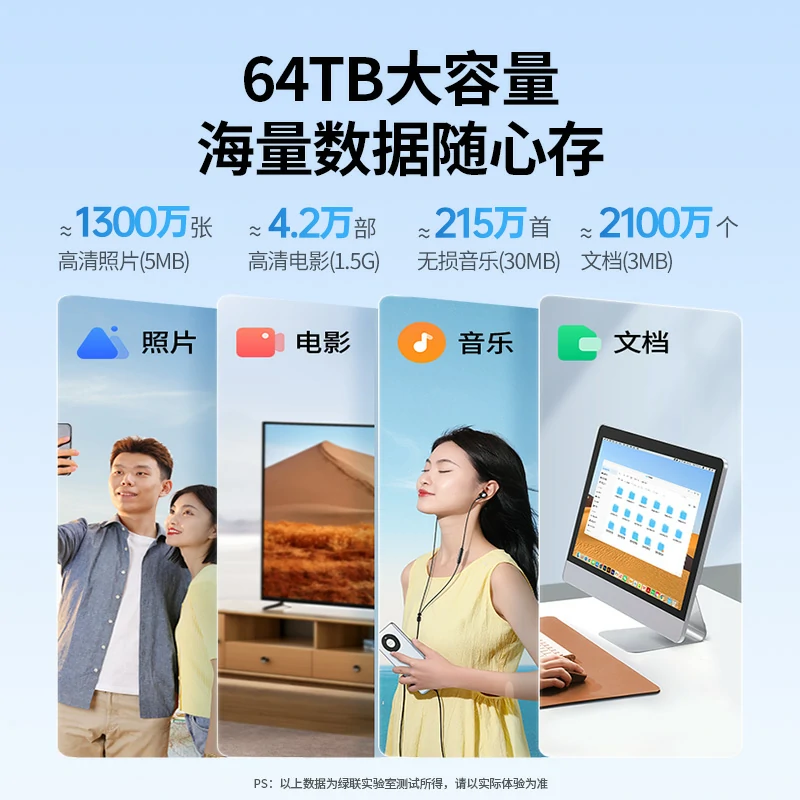 恒行6硬盘阵列柜 机械硬盘外接盒