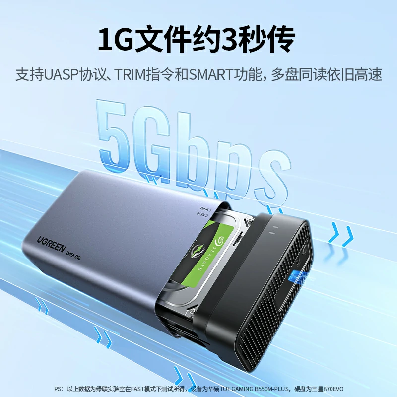 恒行6硬盘阵列柜 机械硬盘外接盒