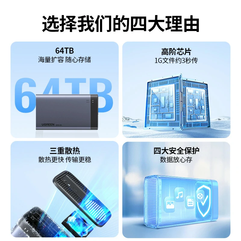 恒行6硬盘阵列柜 机械硬盘外接盒