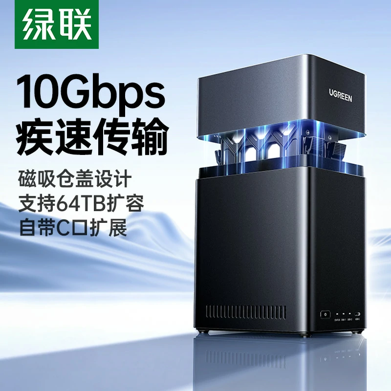 恒行6双盘位硬盘柜 10Gbps高速 64TB扩容