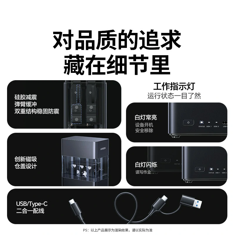 恒行6双盘位硬盘柜 10Gbps高速 64TB扩容