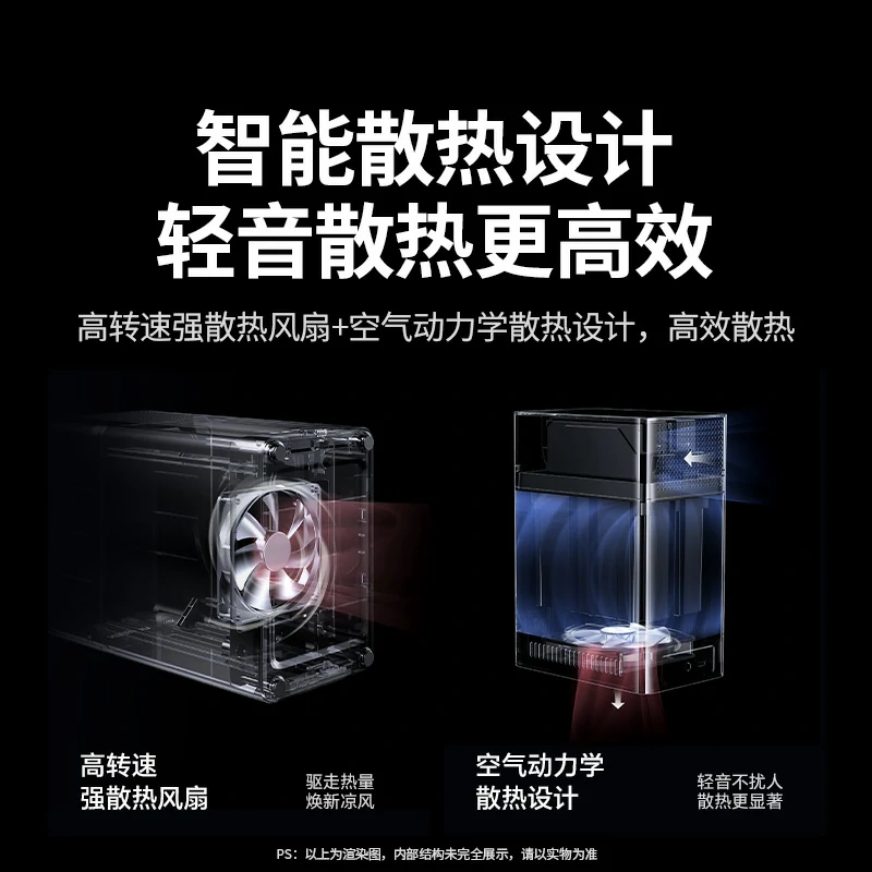 恒行6双盘位硬盘柜 10Gbps高速 64TB扩容
