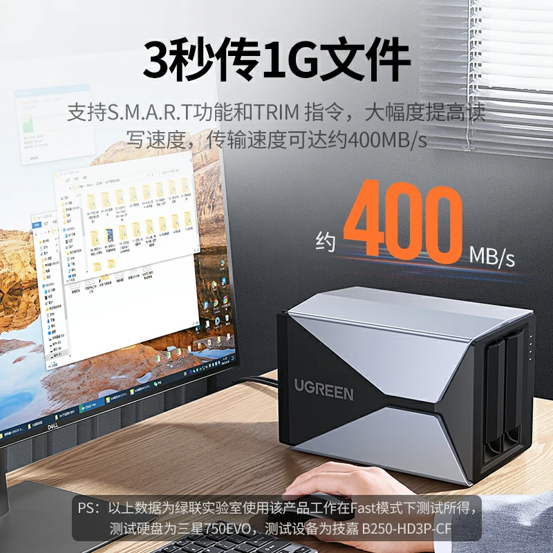 恒行6双盘位硬盘阵列盒 5Gbps高速 64TB大容量