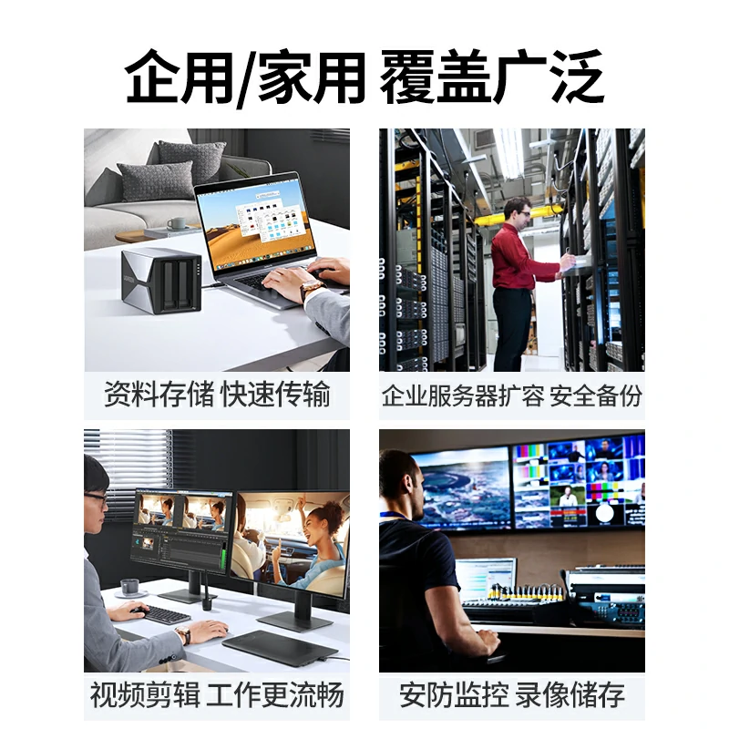 恒行6双盘位硬盘阵列盒 5Gbps高速 64TB大容量