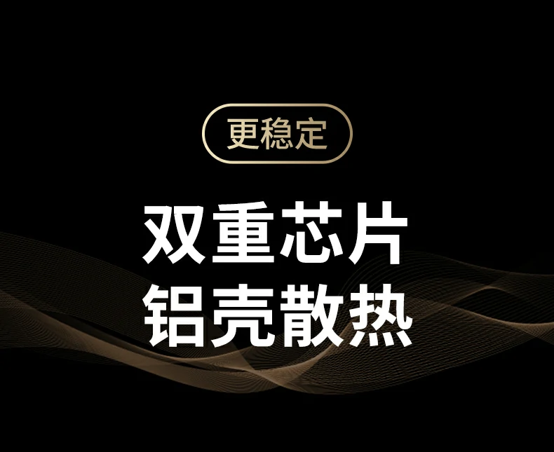 恒行6-全球领先的消费电子科技品牌