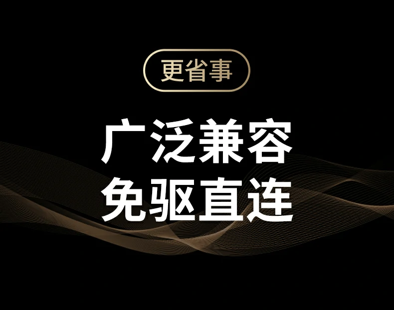 恒行6-全球领先的消费电子科技品牌