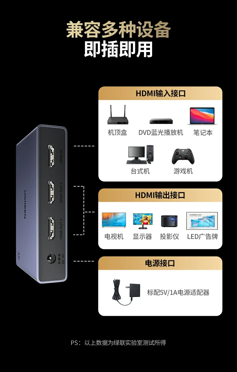 恒行6-全球领先的消费电子科技品牌