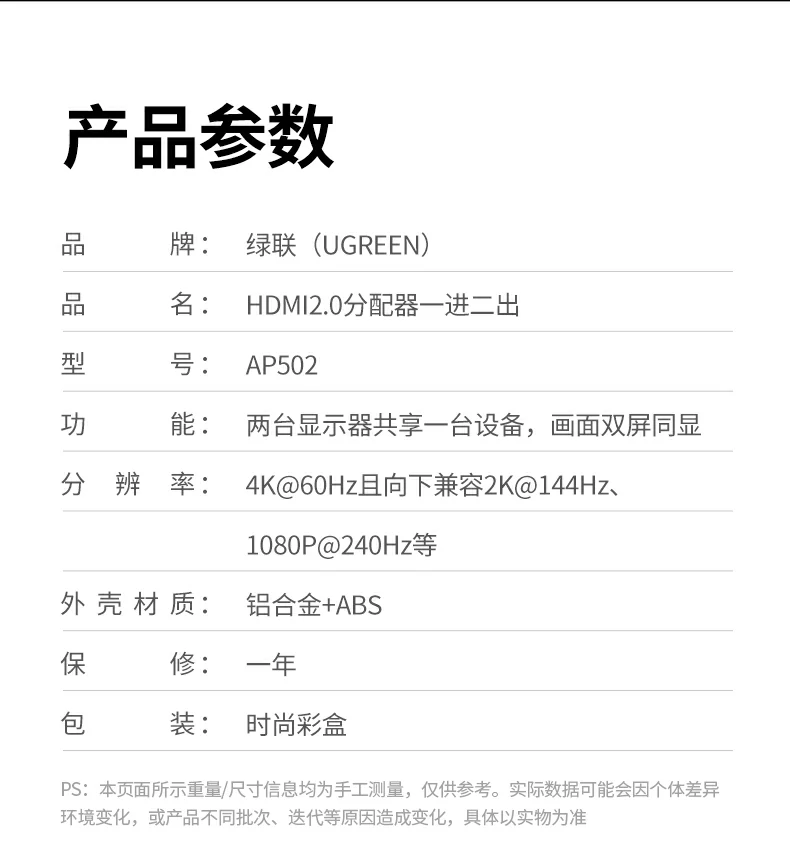 恒行6-全球领先的消费电子科技品牌