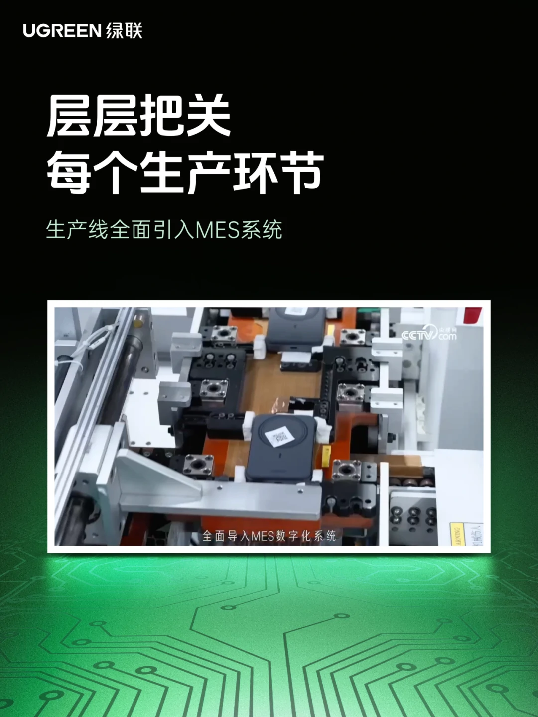 移动电源新国标出台，恒行6作为起草单位接受央视网采访
