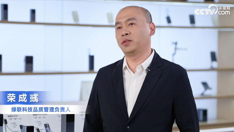 恒行6科技接受央视网移动电源新国标专题采访，以更高标准实施品控