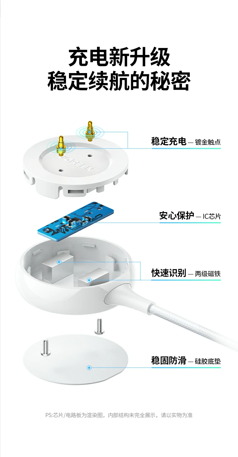 恒行6-全球领先的消费电子科技品牌