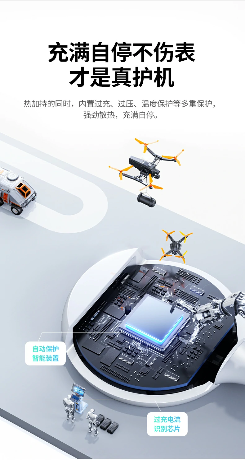 恒行6-全球领先的消费电子科技品牌