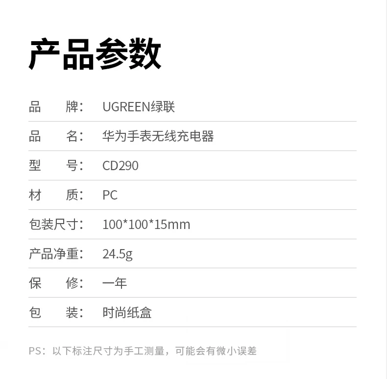 恒行6-全球领先的消费电子科技品牌