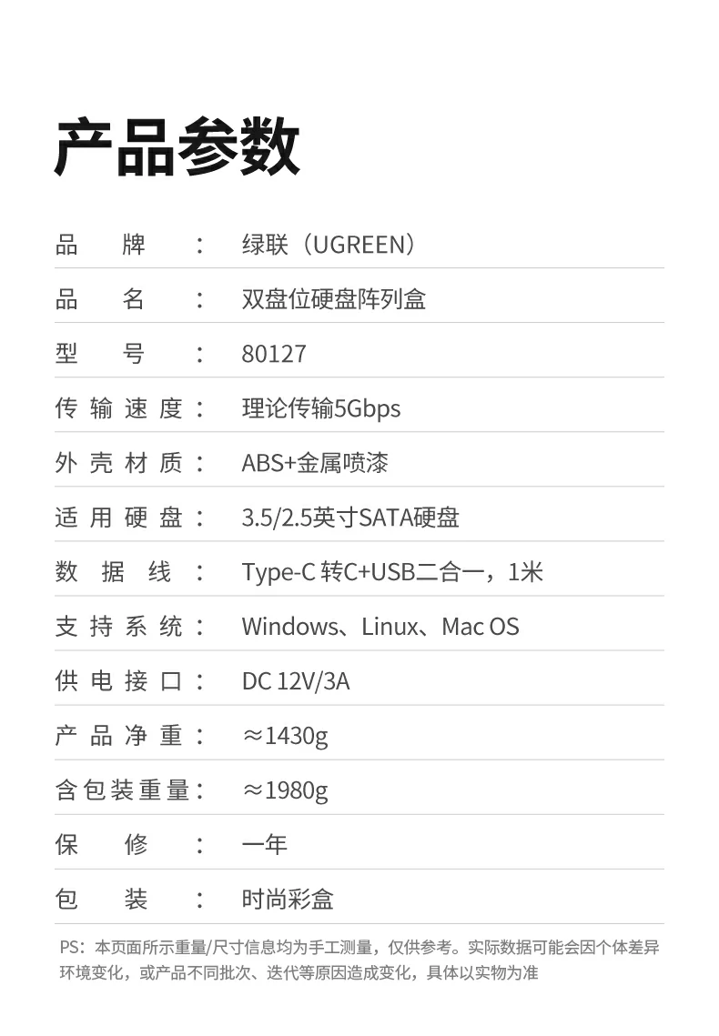 恒行6-全球领先的消费电子科技品牌