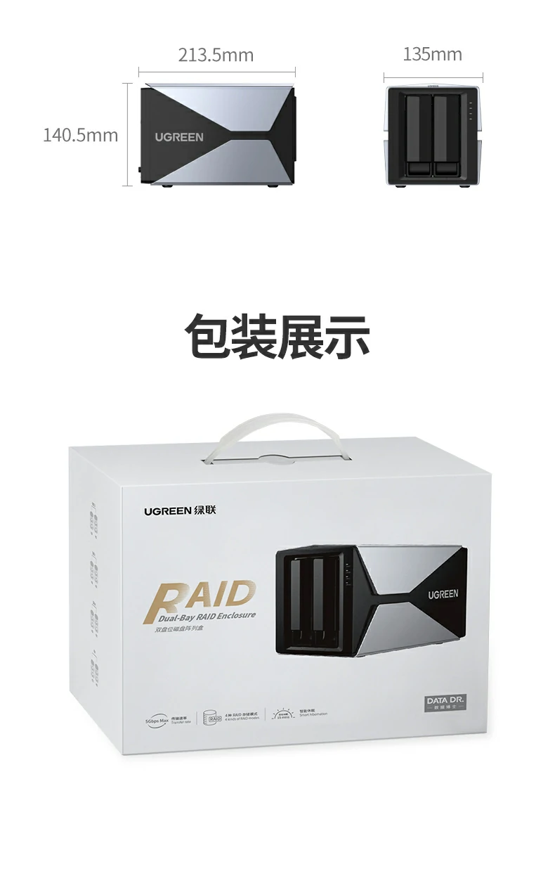 恒行6-全球领先的消费电子科技品牌