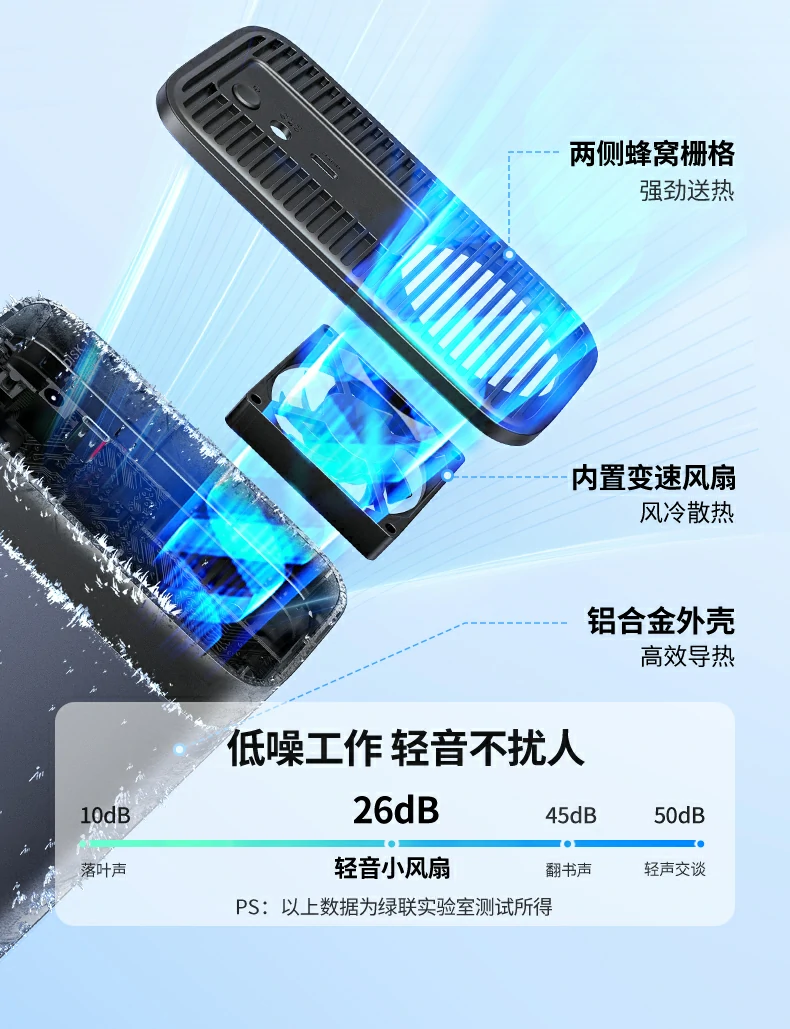恒行6-全球领先的消费电子科技品牌