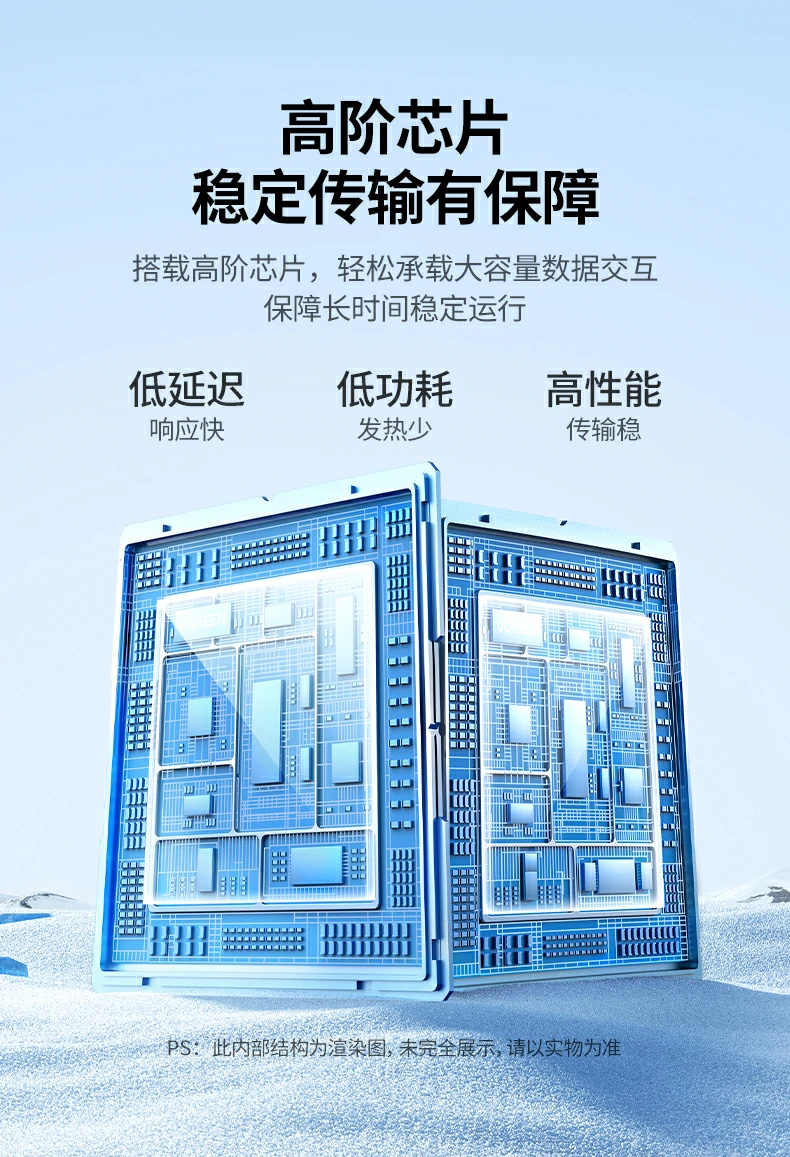 恒行6-全球领先的消费电子科技品牌