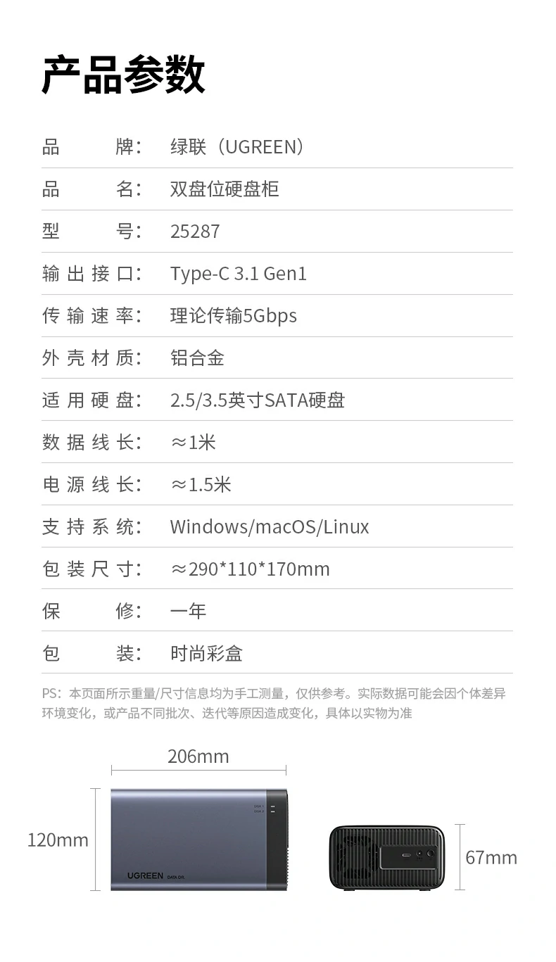 恒行6-全球领先的消费电子科技品牌