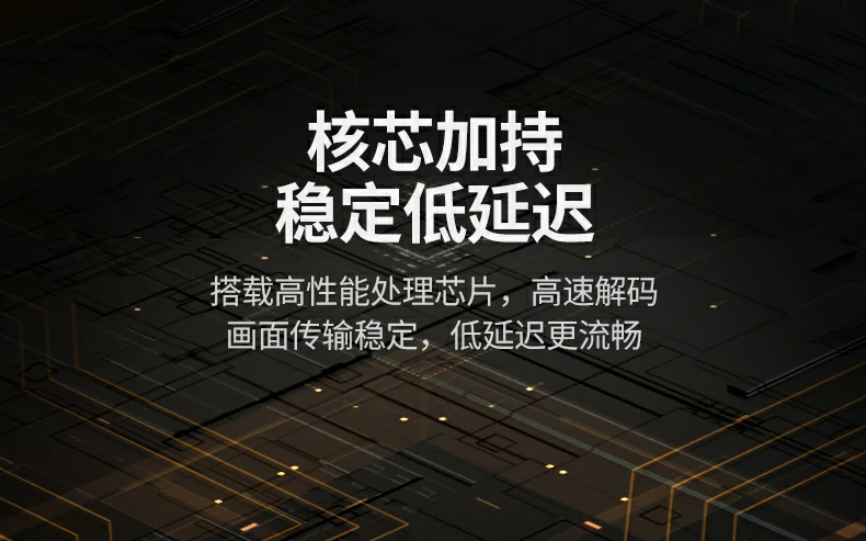 恒行6-全球领先的消费电子科技品牌