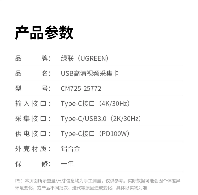 恒行6-全球领先的消费电子科技品牌
