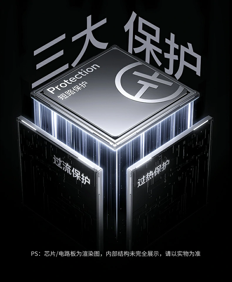 恒行6-全球领先的消费电子科技品牌