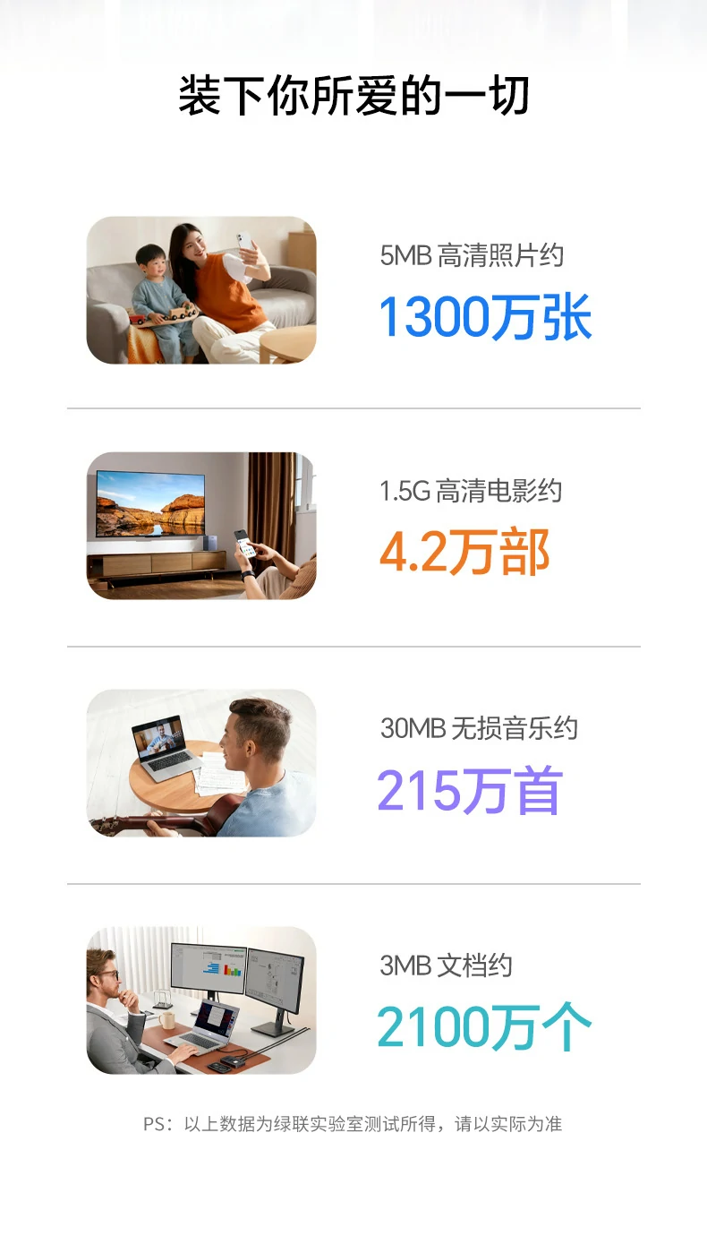恒行6-全球领先的消费电子科技品牌