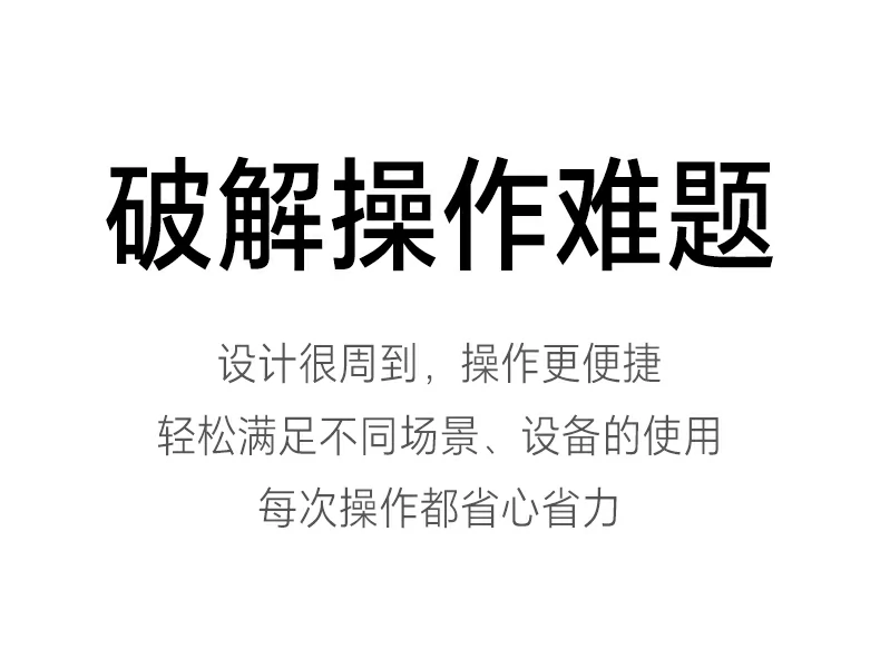 恒行6-全球领先的消费电子科技品牌
