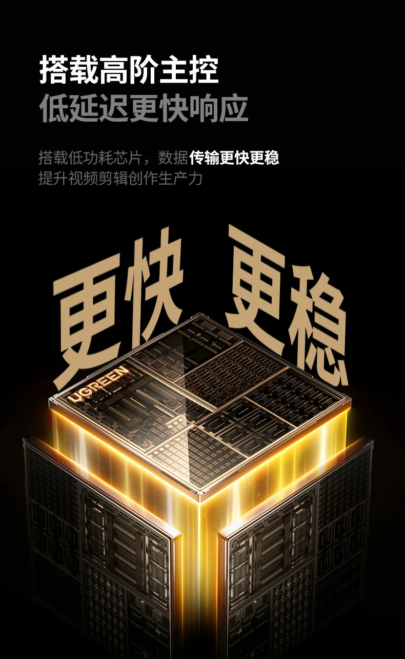 恒行6-全球领先的消费电子科技品牌