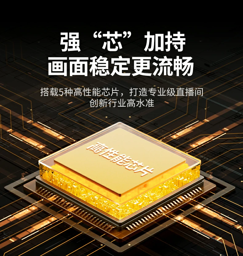 恒行6-全球领先的消费电子科技品牌