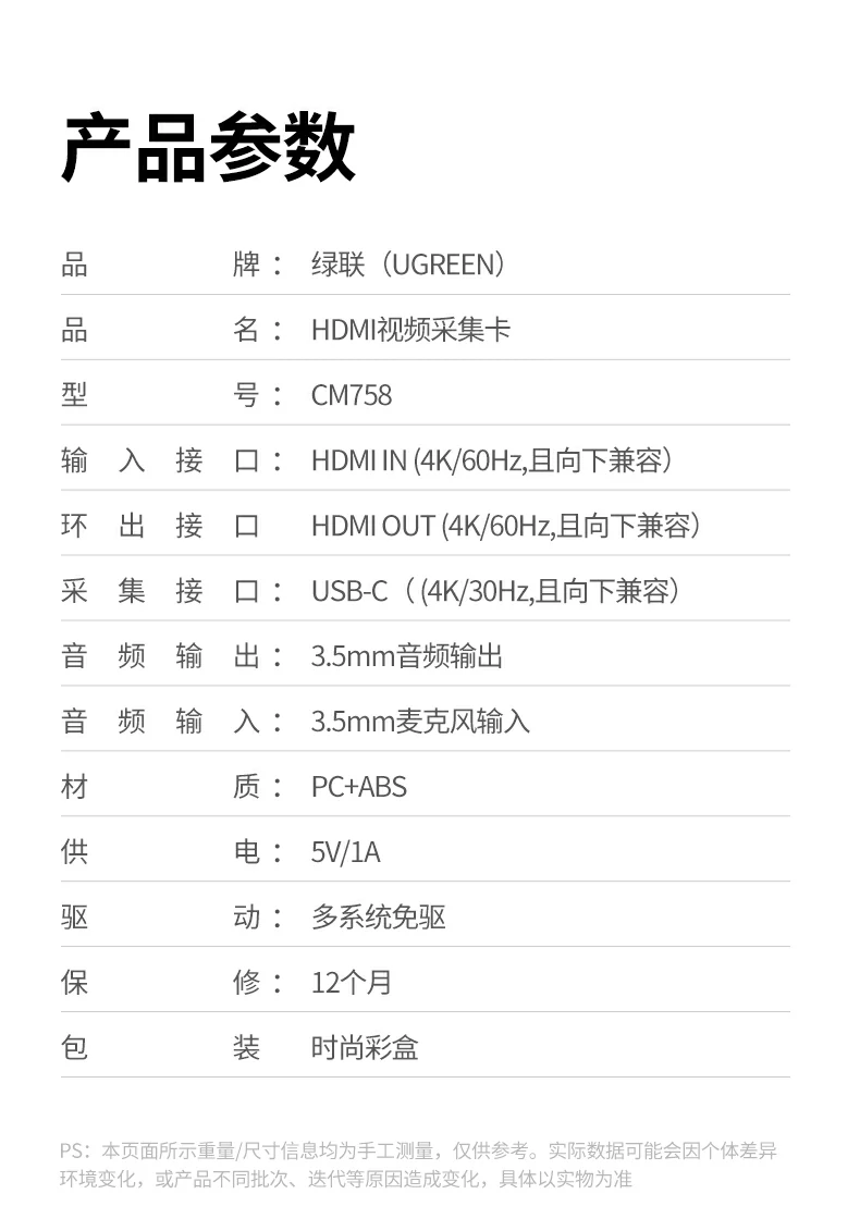 恒行6-全球领先的消费电子科技品牌