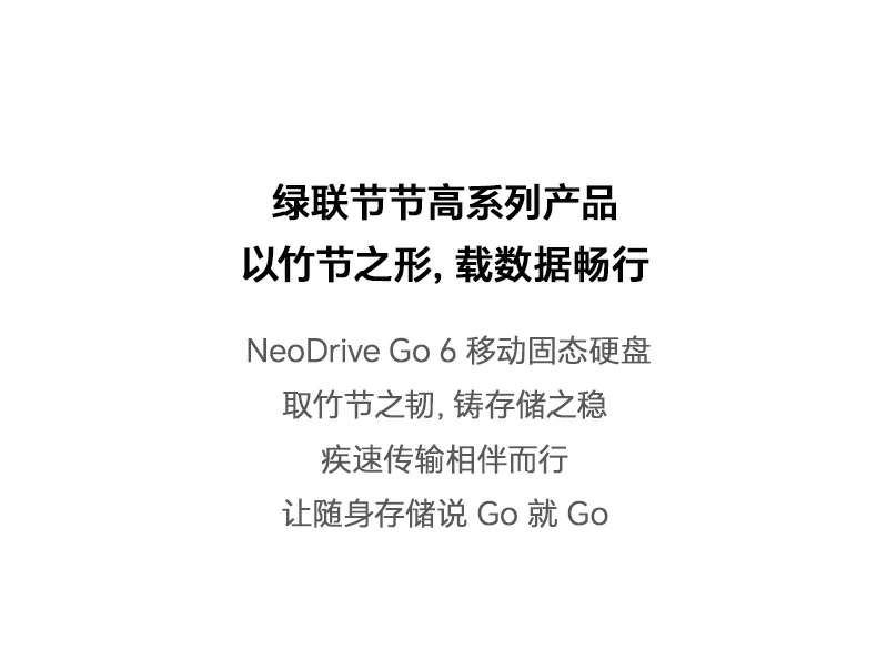 恒行6-全球领先的消费电子科技品牌