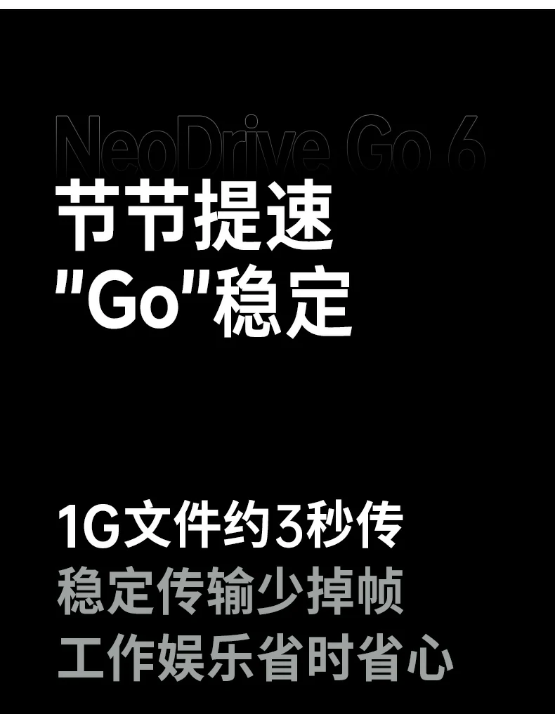 恒行6-全球领先的消费电子科技品牌