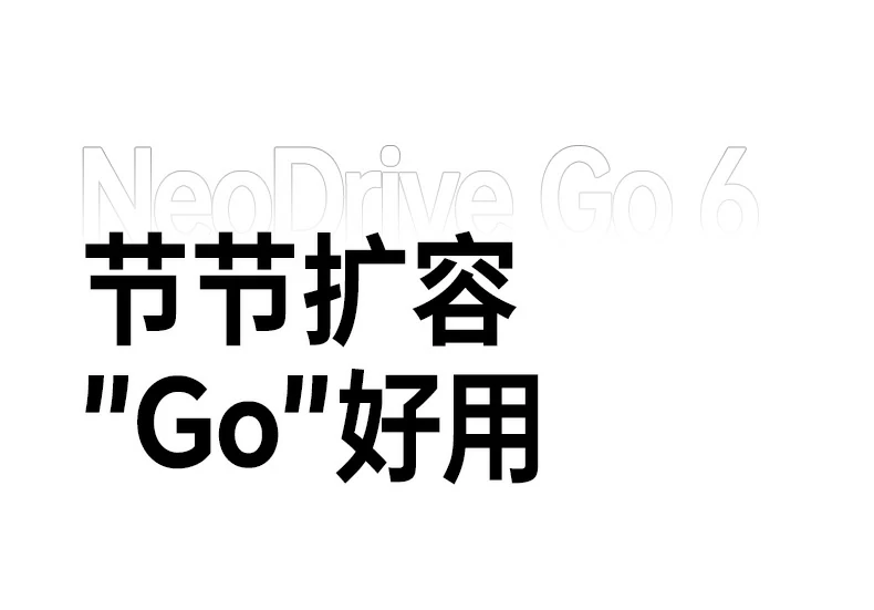 恒行6-全球领先的消费电子科技品牌