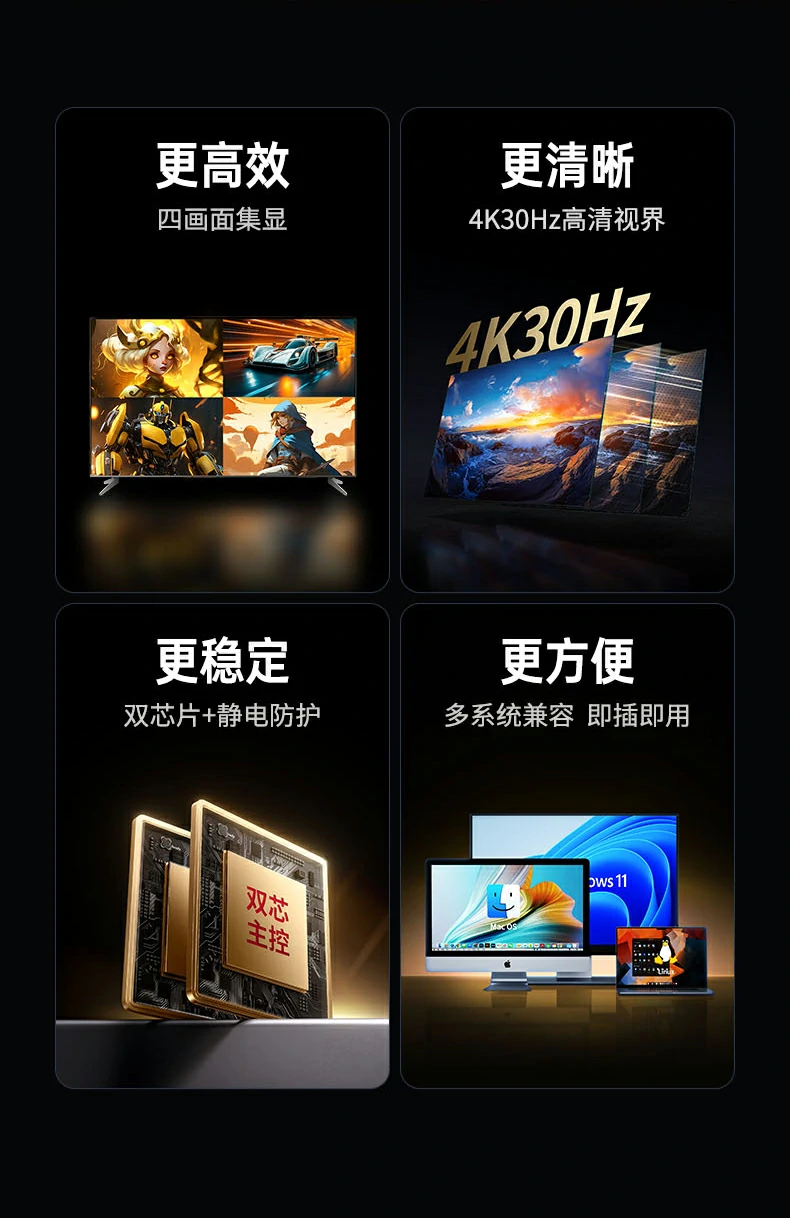 恒行6-全球领先的消费电子科技品牌