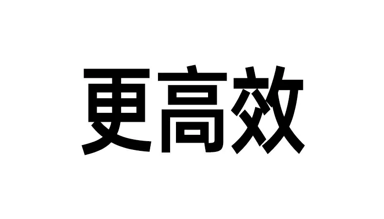 恒行6-全球领先的消费电子科技品牌