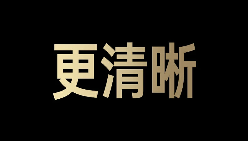 恒行6-全球领先的消费电子科技品牌