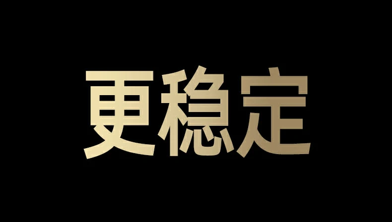 恒行6-全球领先的消费电子科技品牌
