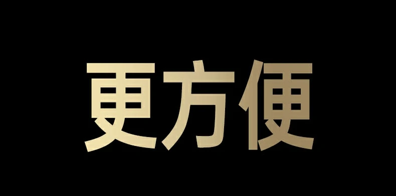 恒行6-全球领先的消费电子科技品牌