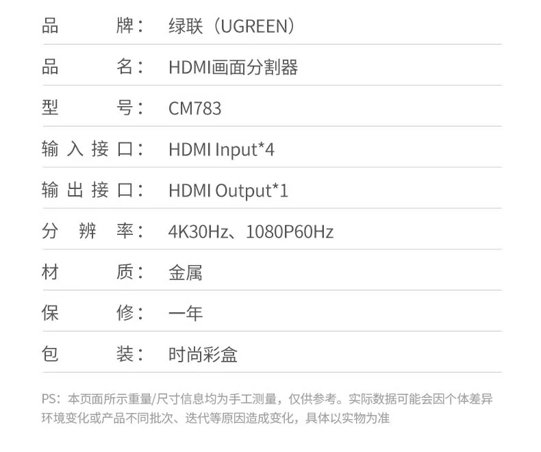 恒行6-全球领先的消费电子科技品牌