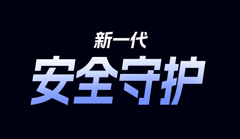 恒行6-品质新体验,数码选恒行6