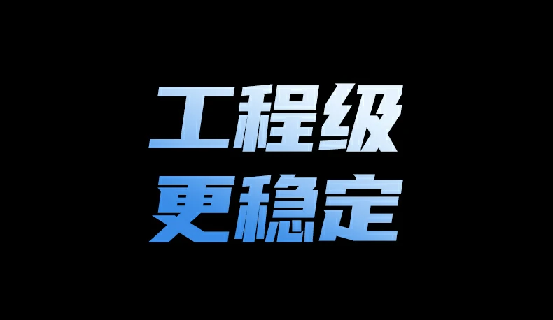 恒行6-全球领先的消费电子科技品牌