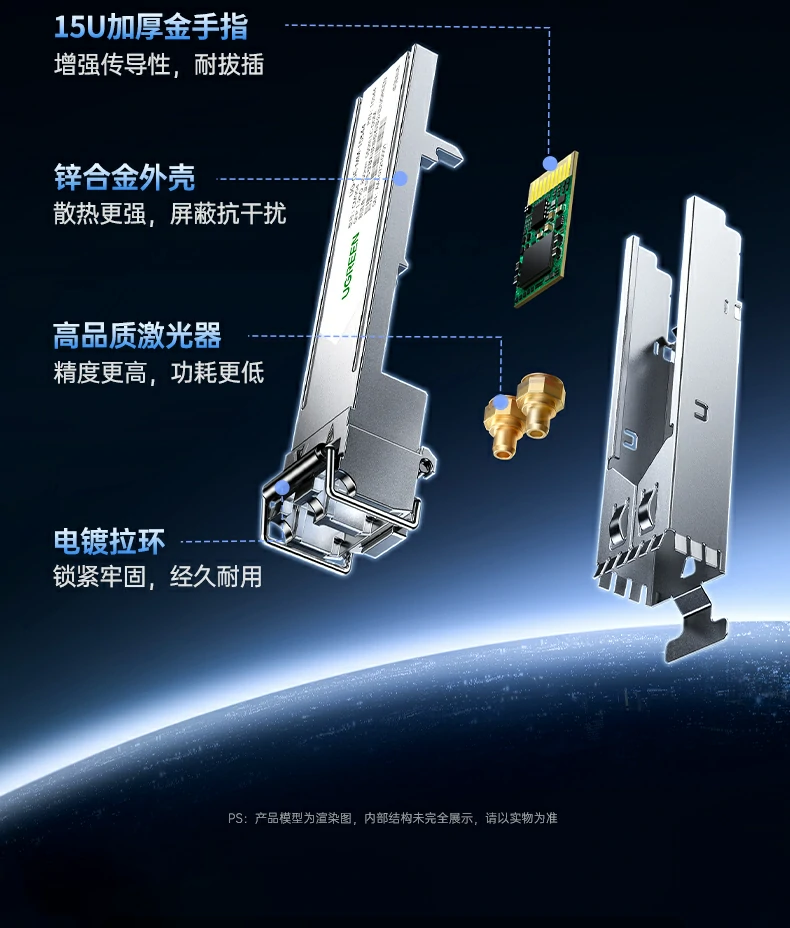 恒行6-全球领先的消费电子科技品牌