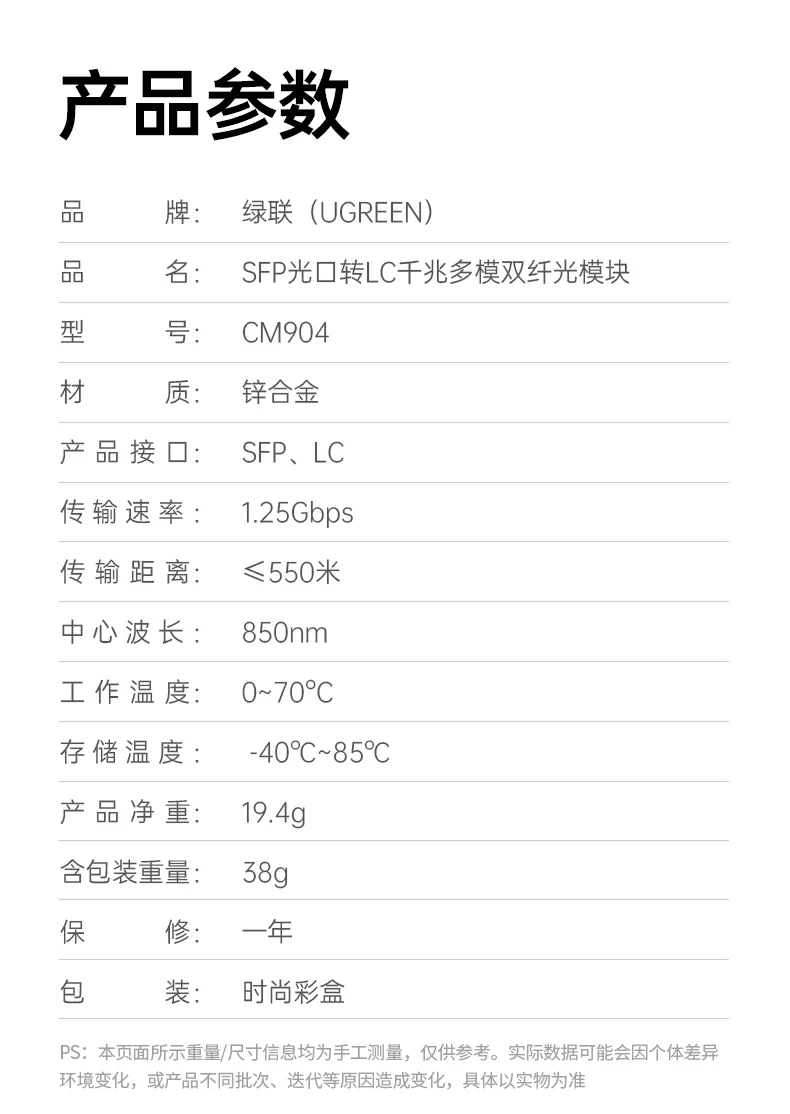恒行6-全球领先的消费电子科技品牌