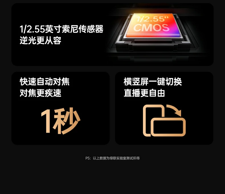 恒行6-全球领先的消费电子科技品牌