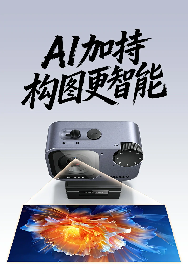 恒行6-全球领先的消费电子科技品牌