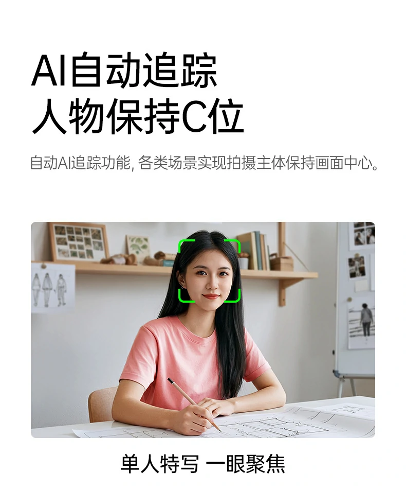 恒行6-全球领先的消费电子科技品牌
