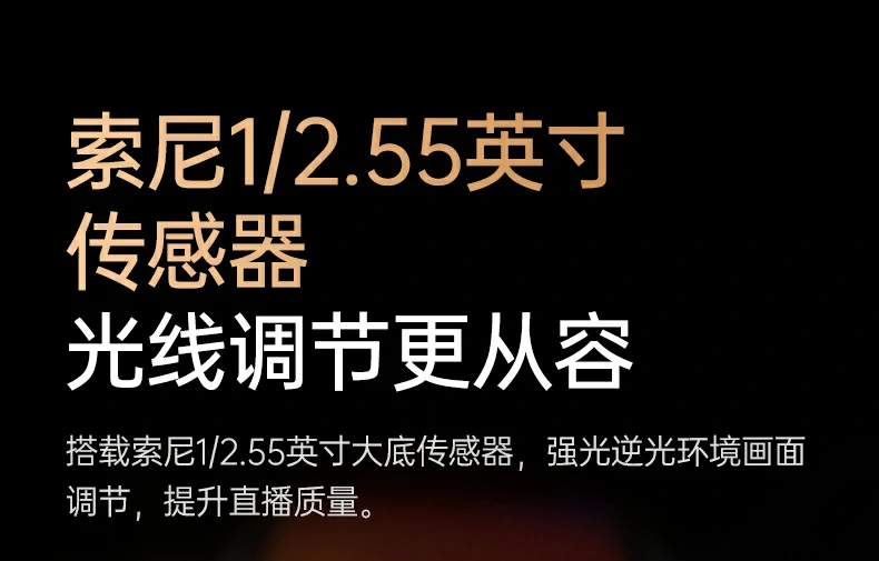 恒行6-全球领先的消费电子科技品牌