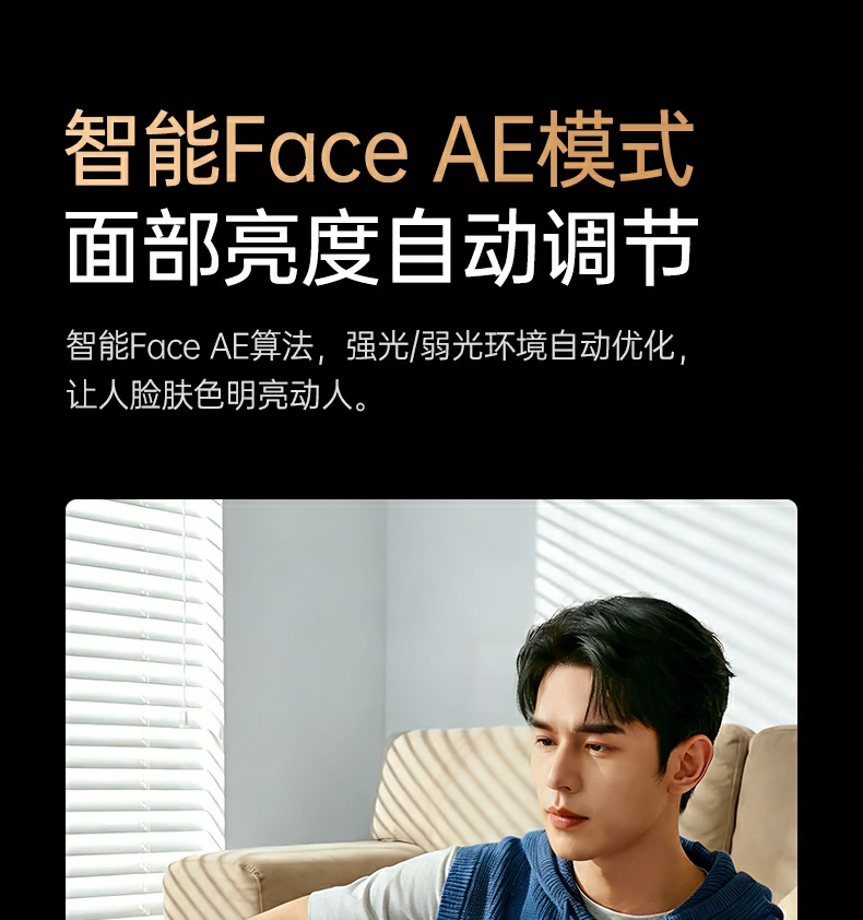 恒行6-全球领先的消费电子科技品牌