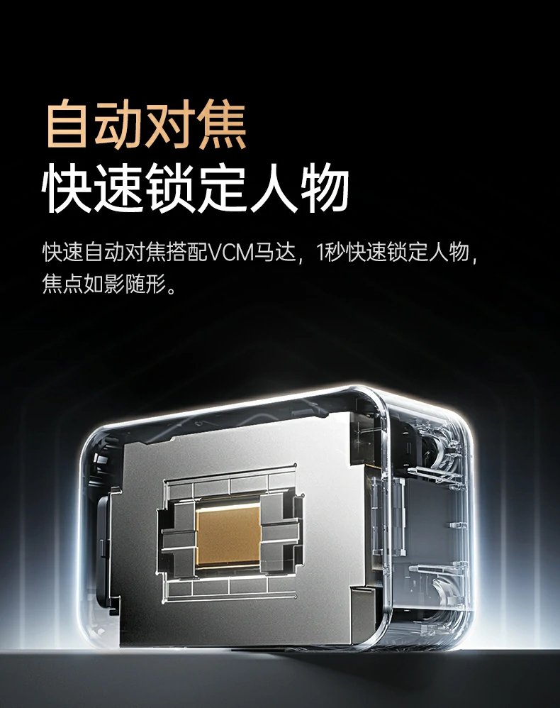 恒行6-全球领先的消费电子科技品牌